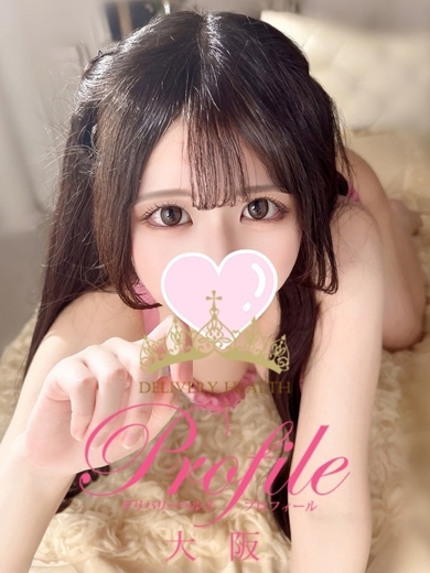 プロフィール大阪 上门服务 RITSU