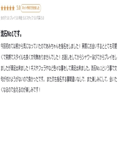 プロフィール大阪 outcall escort service AMI