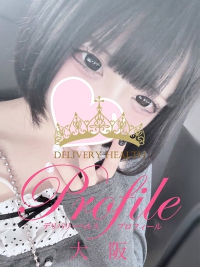 プロフィール大阪 데리헤루 AYANO