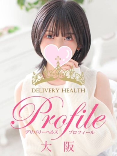 プロフィール大阪 outcall escort service EA