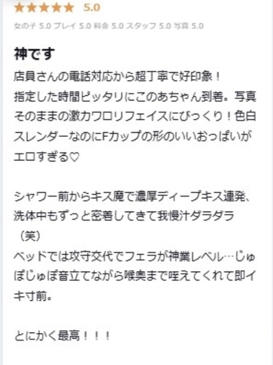 プロフィール大阪 上門服務 KONOA