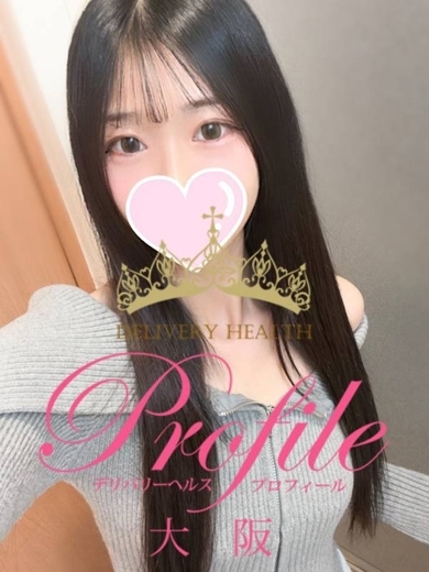 ぷろふぃーるおおさか 上門服務 月蝶/つきは