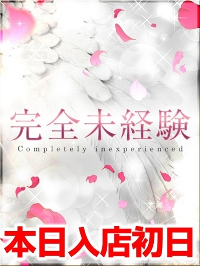 プロフィール大阪 上門服務 BERU