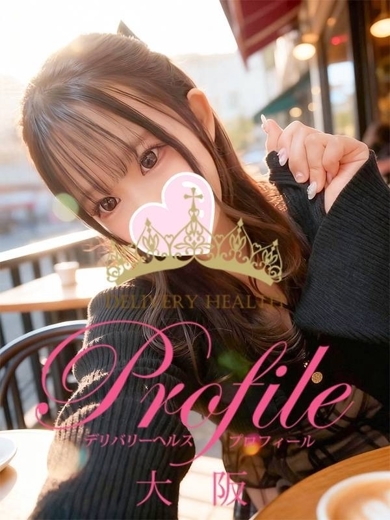 プロフィール大阪 outcall escort service KOITO