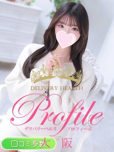 プロフィール大阪 outcall escort service MAKO
