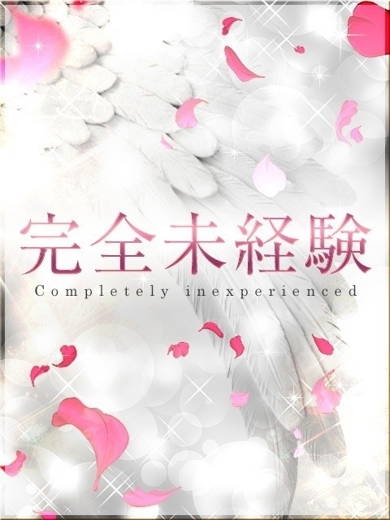 プロフィール大阪 デリヘル KANON