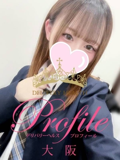 プロフィール大阪 上門服務 HARUA