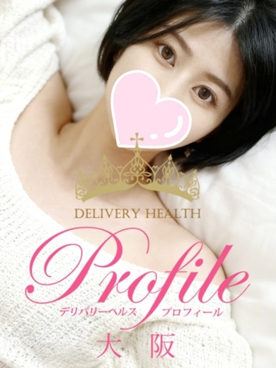 プロフィール大阪 上门服务 RURIKA