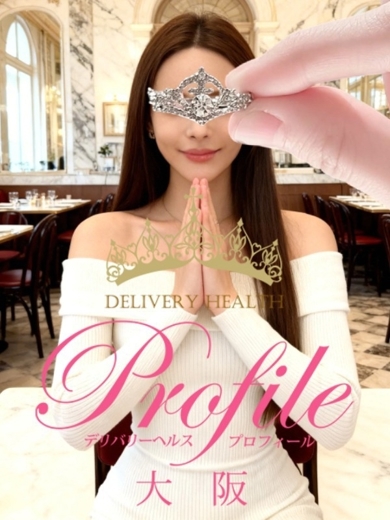 プロフィール大阪 outcall escort service ERISU