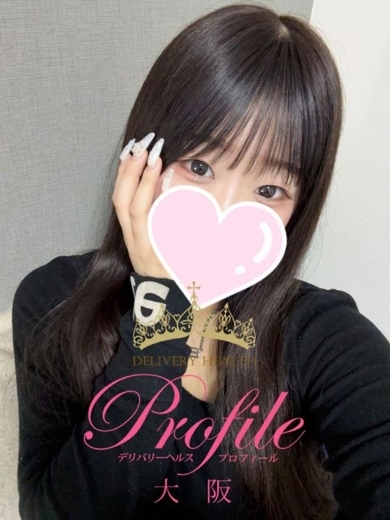 プロフィール大阪 안마(데리버리) NAO