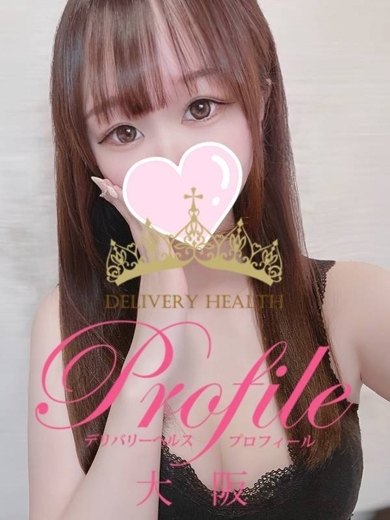 プロフィール大阪 안마(데리버리) RIRIA