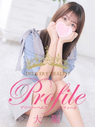 プロフィール大阪 デリヘル MIZUKI