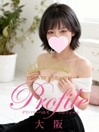 プロフィール大阪 上門服務 RIRINA