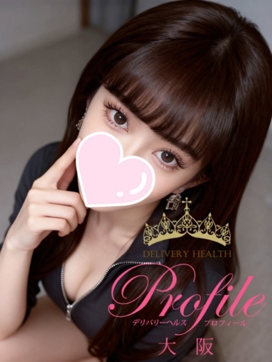 プロフィール大阪 outcall escort service RIONA