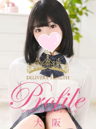 プロフィール大阪 デリヘル TOUJOUSAYA
