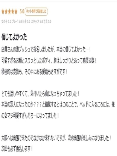 プロフィール大阪 안마(데리버리) MIORI