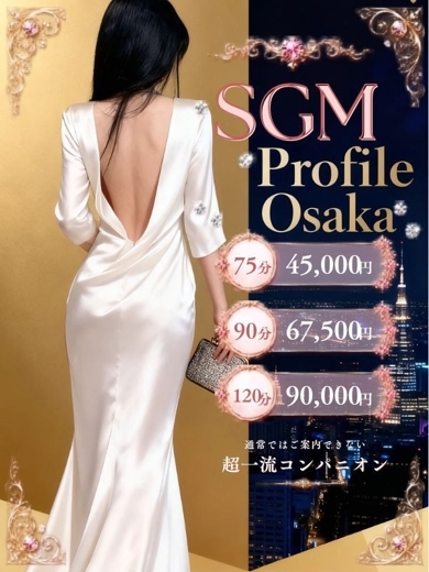 プロフィール大阪 outcall escort service MIWAKUNOHITOMI