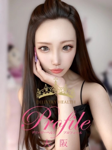 プロフィール大阪 上門服務 SHIRAYURIARUMA