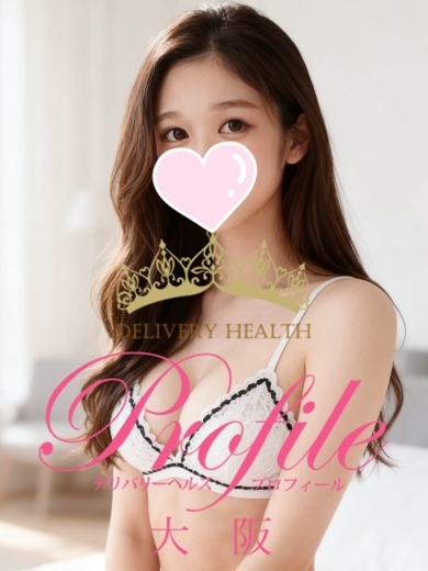 プロフィール大阪 デリヘル AOI