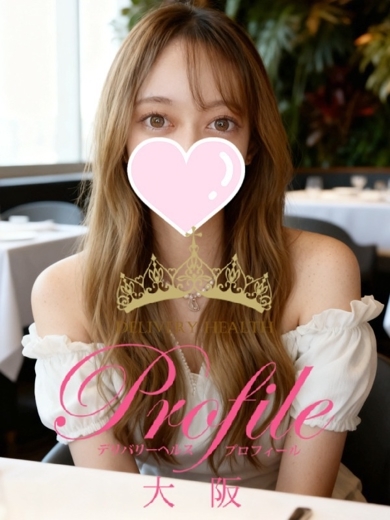   EMIRI