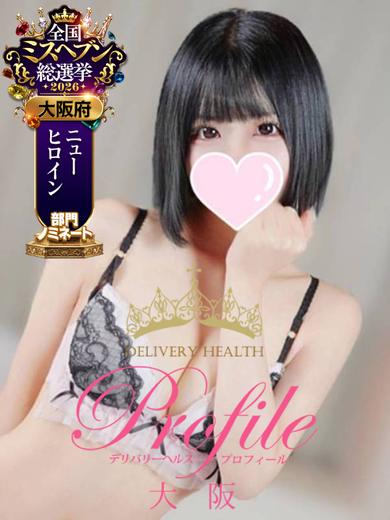 プロフィール大阪 上门服务 REN