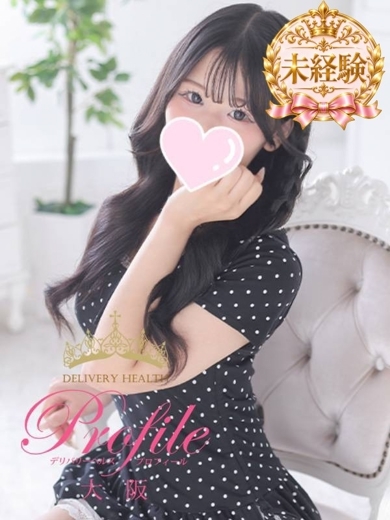 プロフィール大阪 outcall escort service KOTONE