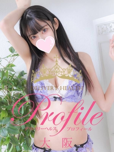 プロフィール大阪 デリヘル RAMU