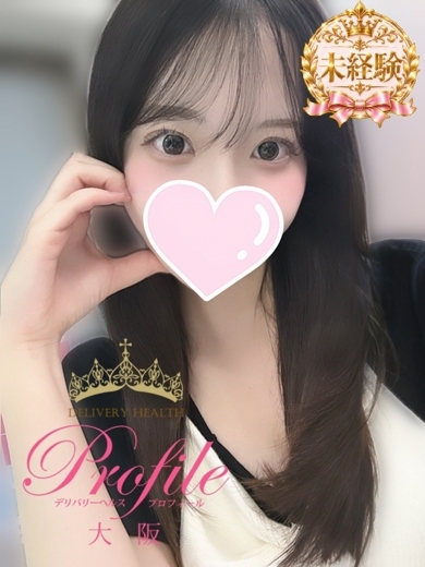 プロフィール大阪 outcall escort service ASA