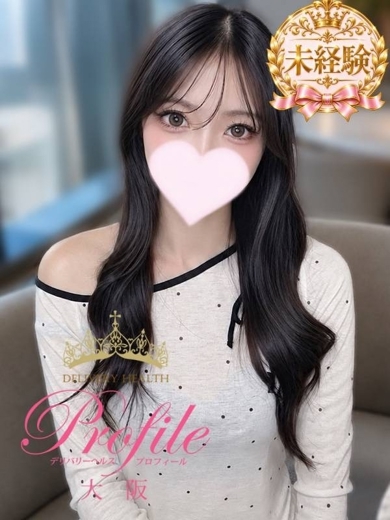 プロフィール大阪 outcall escort service UTA