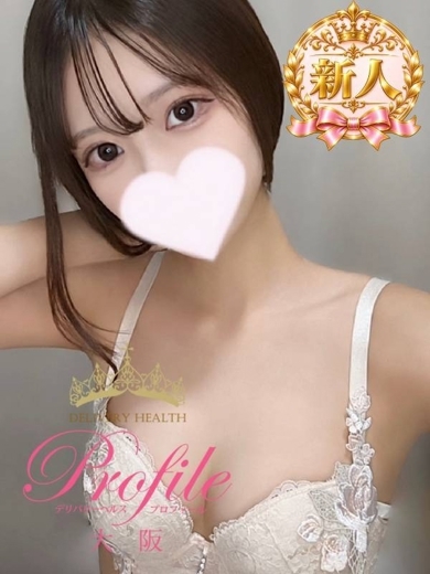 プロフィール大阪 デリヘル SAKURA