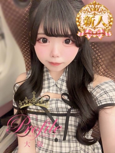 プロフィール大阪 外送茶 NAYU