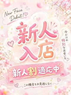 みる