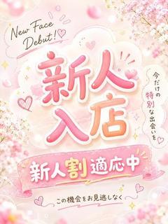 はな