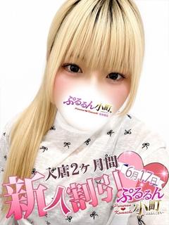 あいな