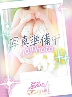 えま