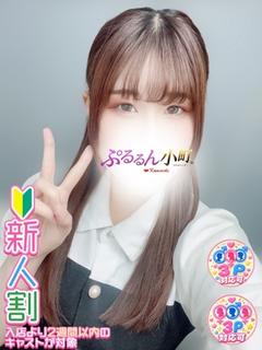 あかり