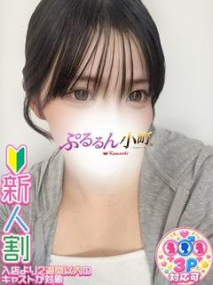ぷるるん小町梅田店 ホテヘル(店舗) SARA