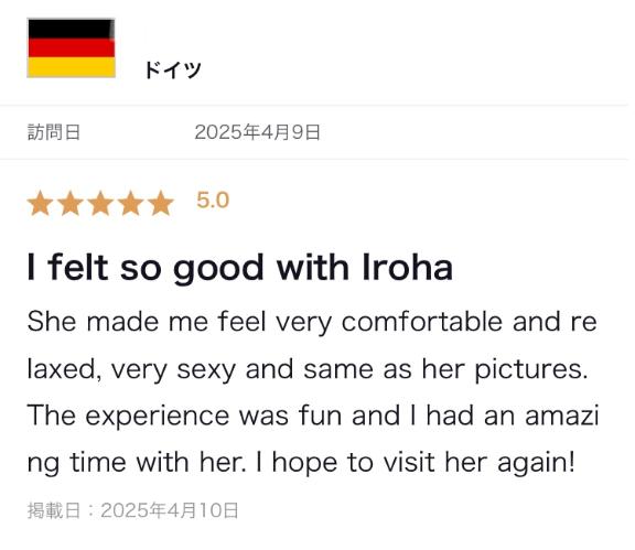 写メ日記サムネイル