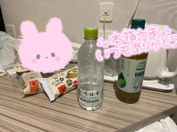 写メ日記サムネイル