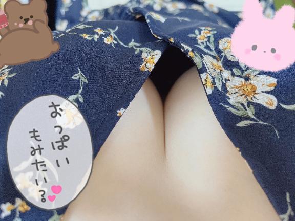 写メ日記サムネイル