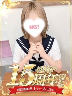 天音みゆ