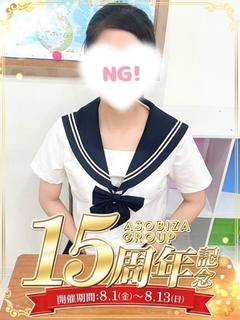 内田まほ