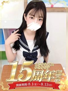 小鳥遊あずさ