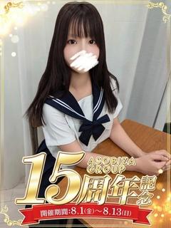 翡翠まな
