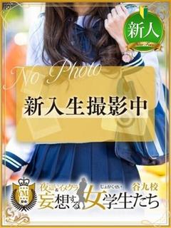 花森 のの