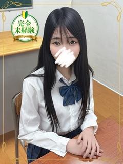 橘 かれん