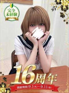 柊木 つゆ