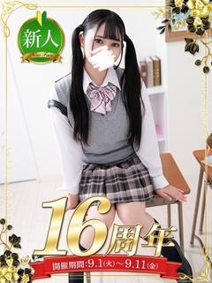 愛沢 ちゃむ