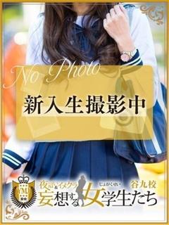 柳 あん