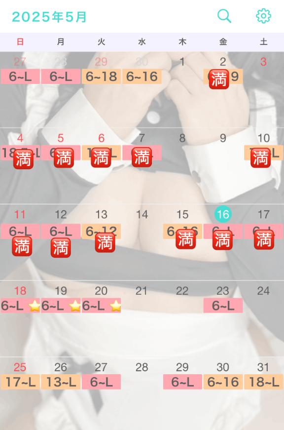 写メ日記サムネイル